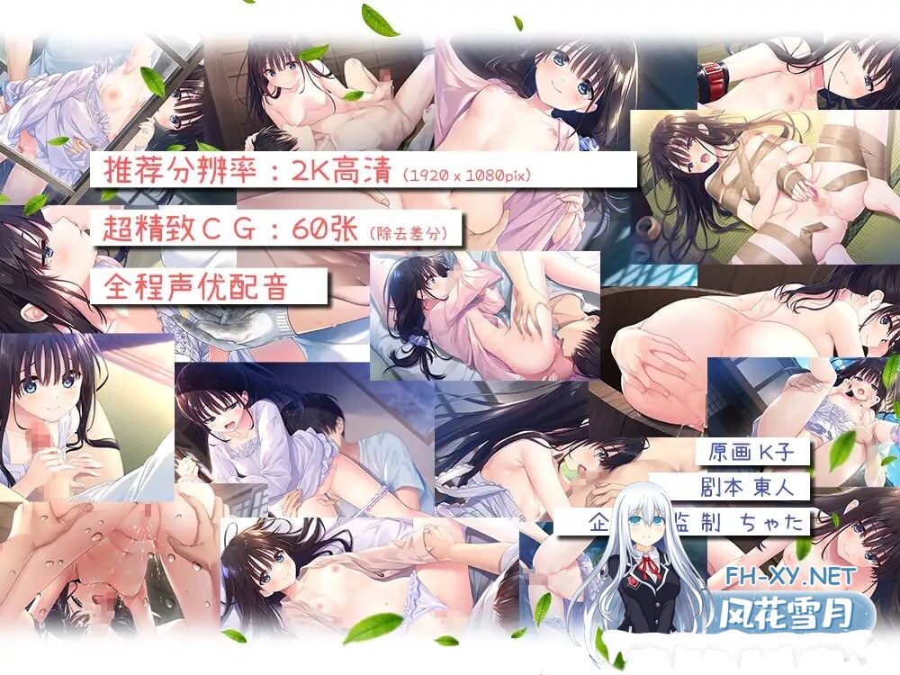 [RPG/中文] 痴情哥哥与病弱妹妹的乡间生活 本体+DLC1~5官中汉化(エッチで一途なド田舎兄さまと、古式ゆかしい病弱妹)[5.23G]-8.jpg