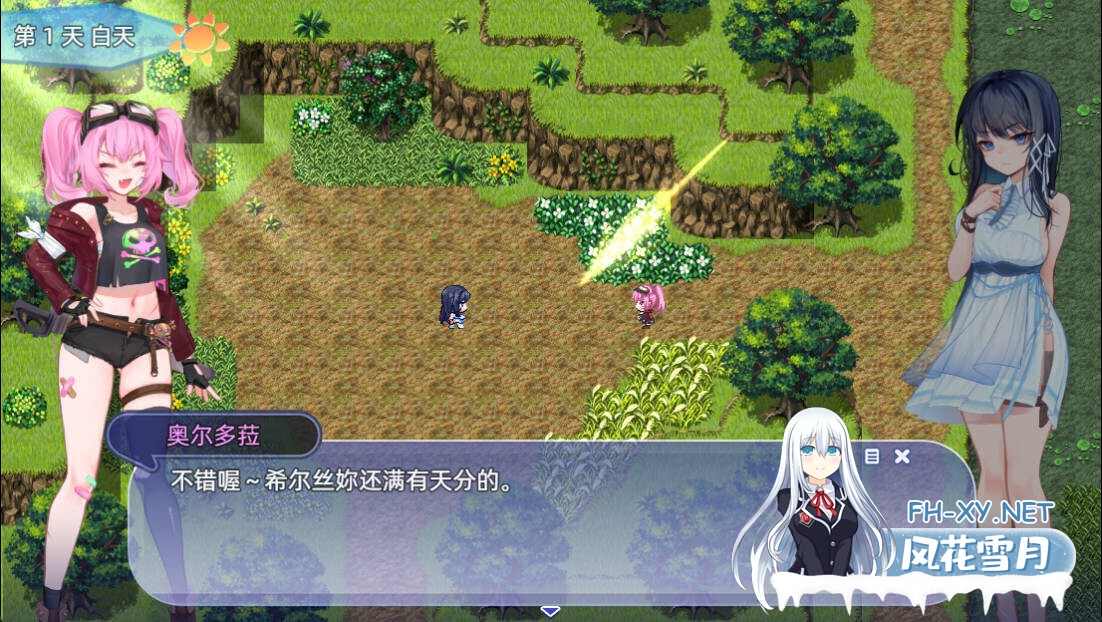 [日系RPG/官中/步兵/PC]希尔丝大冒险 The Adventures of HILLS ヒルズの冒険 v1.0.2 官方中文步兵版[1.76G/CV]-14.jpg