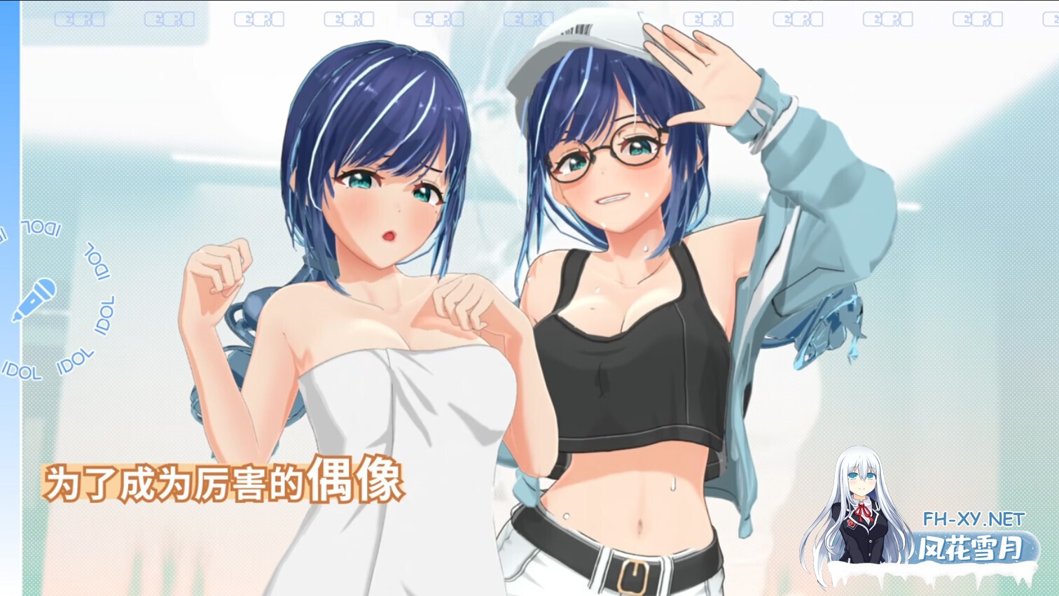 [3D互动/官中/步兵/PC]NTR偶像 Déjà Vu NTR Idol: Déjà Vu NTRアイドル: デジャヴ v1.07 官方中文步兵版[2.61G]-5.jpg