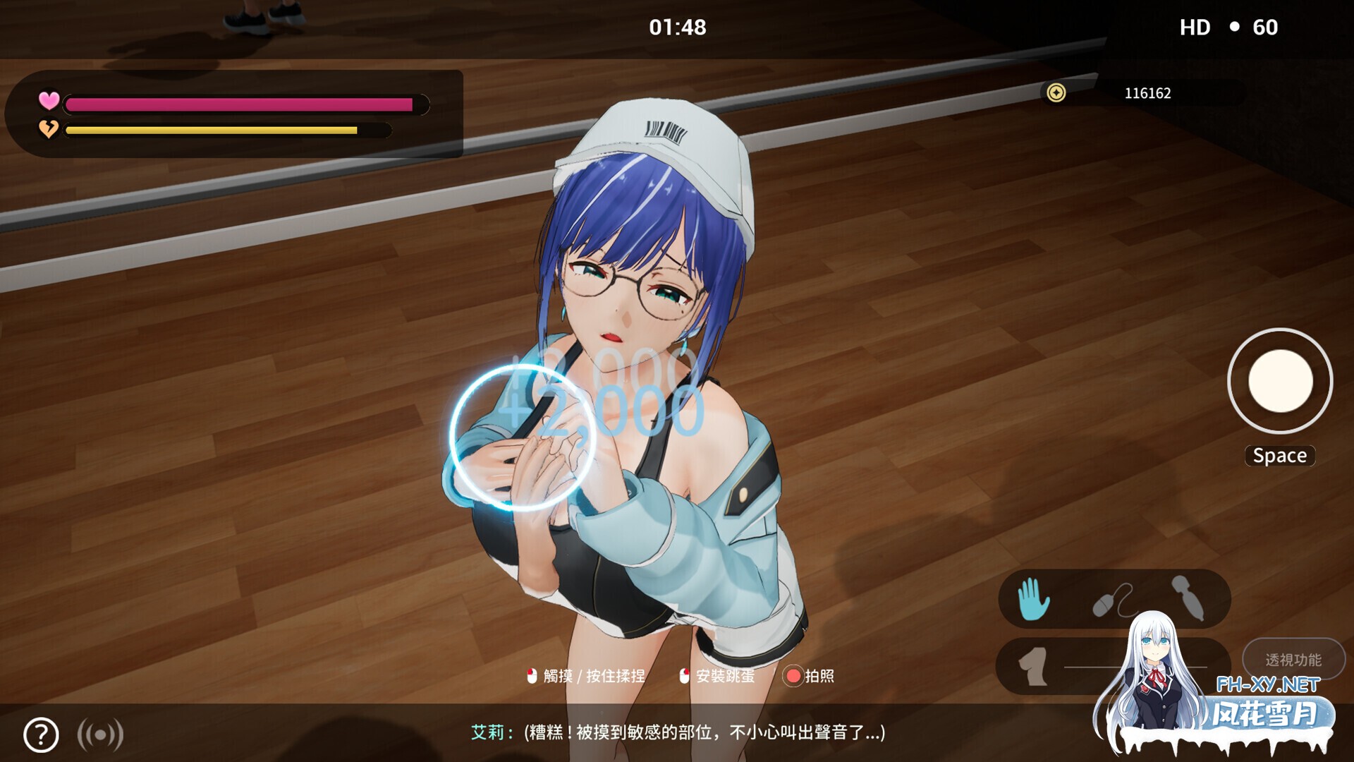 [3D互动/官中/步兵/PC]NTR偶像 Déjà Vu NTR Idol: Déjà Vu NTRアイドル: デジャヴ v1.07 官方中文步兵版[2.61G]-12.jpg