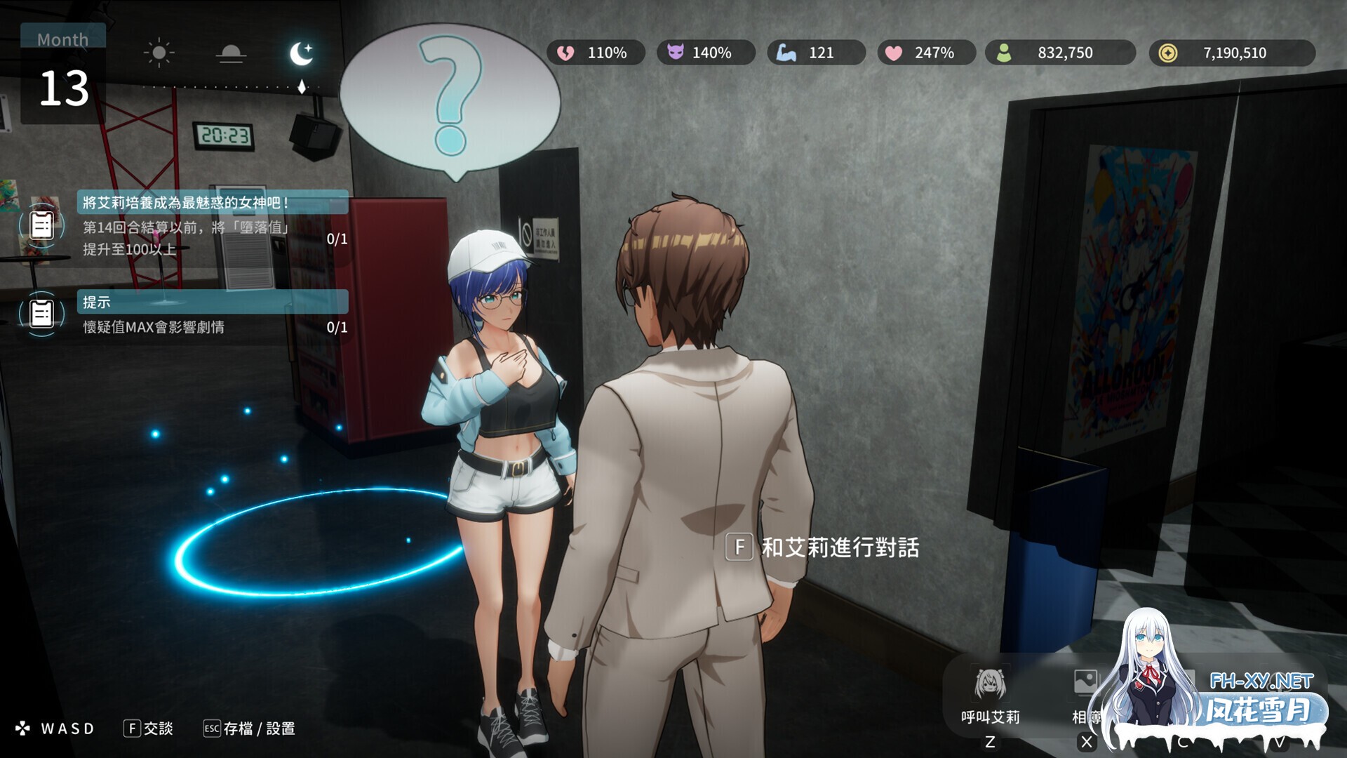 [3D互动/官中/步兵/PC]NTR偶像 Déjà Vu NTR Idol: Déjà Vu NTRアイドル: デジャヴ v1.07 官方中文步兵版[2.61G]-14.jpg