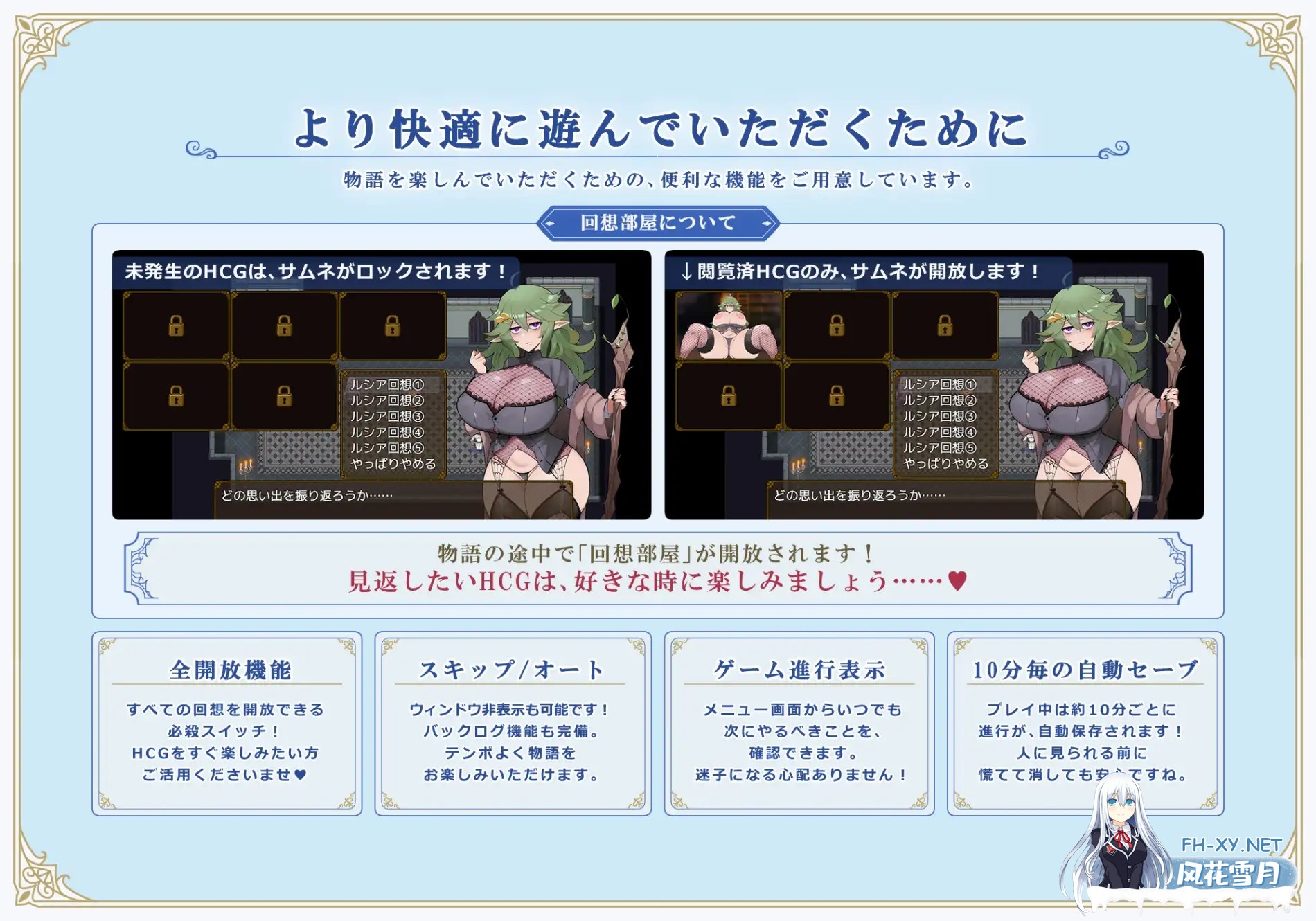 [RPG/汉化]リスタリア - 階級・領地・女。すべてを掴む成り上がりストーリー -AI汉化版[PC/1G]-10.jpg