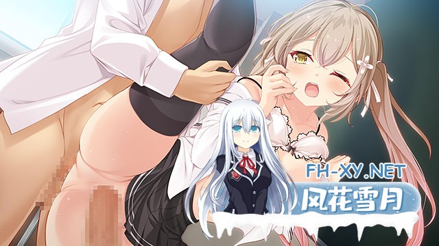 [ADV/汉化]虜ノ桜～美しく咲き、淫らに散らされる処女たち～ AI汉化版[PC/4.3G]-4.jpg