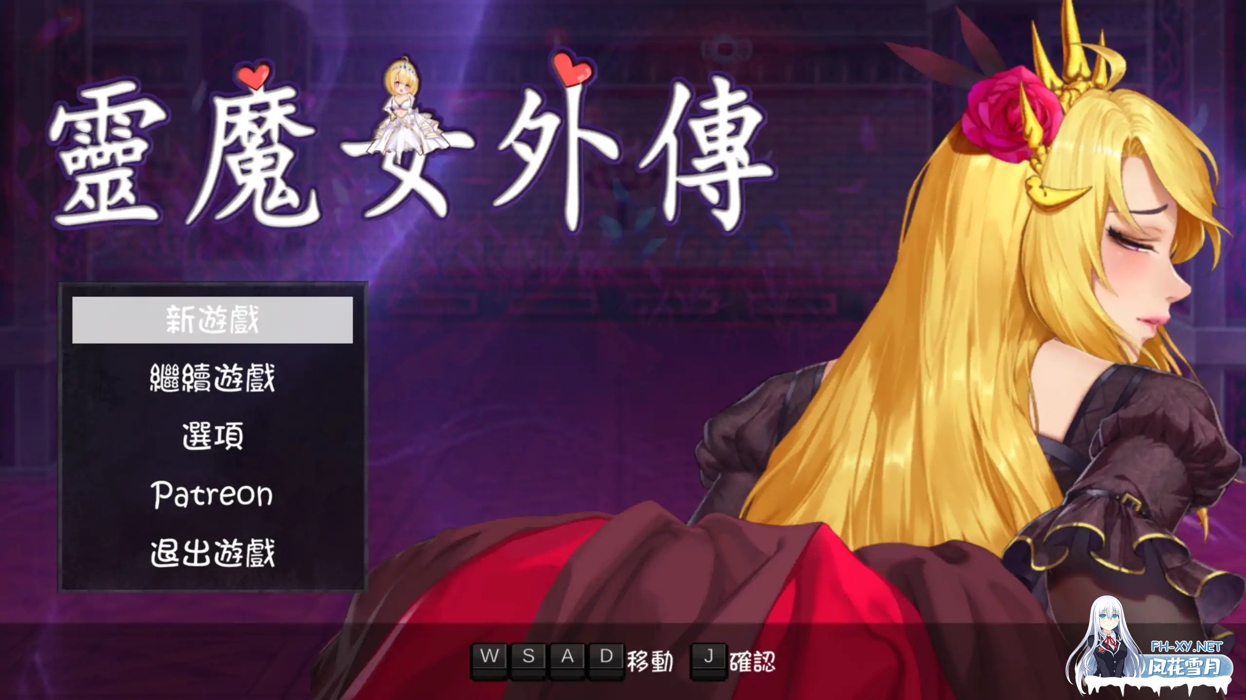 [动作ACT/像素/官中/中出/巨乳/更新/步兵]精灵魔女外传/灵魔女外传/Spirit Witch's Gaiden Version[Ver1.2.1][PC/4.7G]-4.jpg
