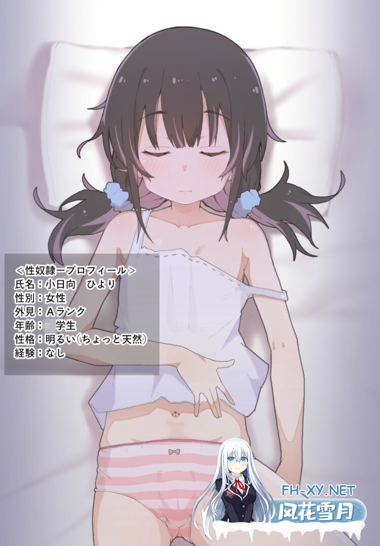 [SLG/触摸/动态]墙臀啪啪 壁尻ペンペン [396M]-2.jpg