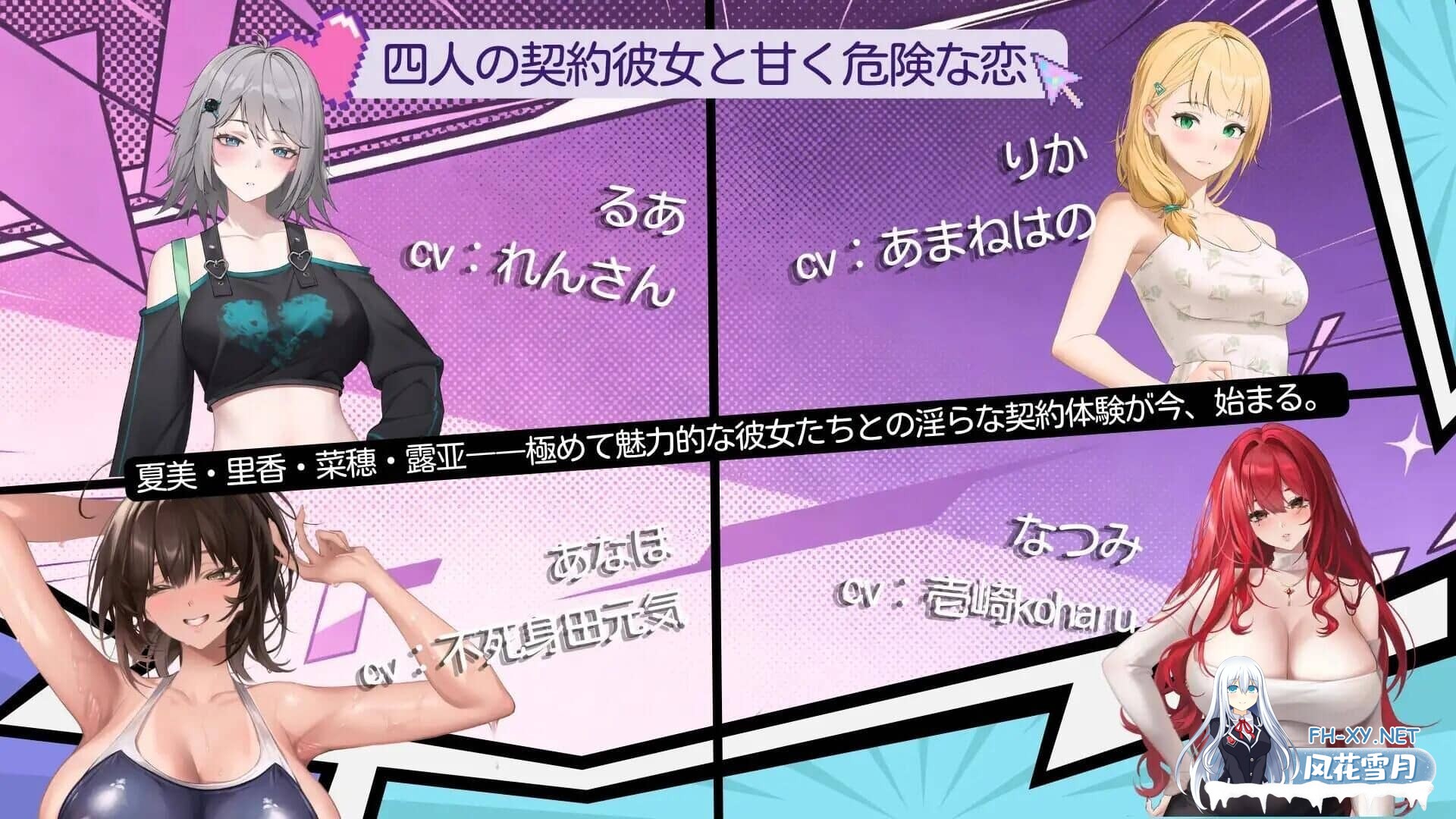 [SLG/官中/动态]契约女友的淫爱体验III 契約彼女の淫愛体験III 存档[1.6G]-8.jpg