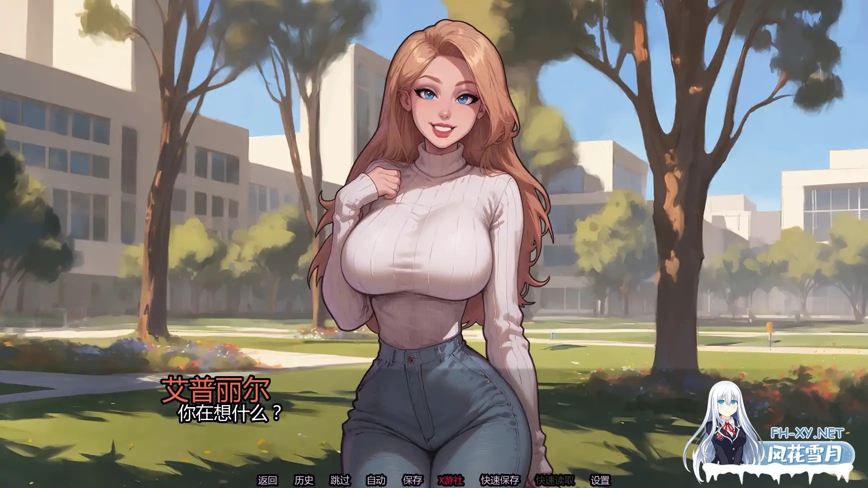 [SLG/AI汉化/精灵/巨乳/口交/AI作画/更新]迷脑纪元/Brain Rot[Ver0.5][PC+安卓/2.9G]-2.jpg