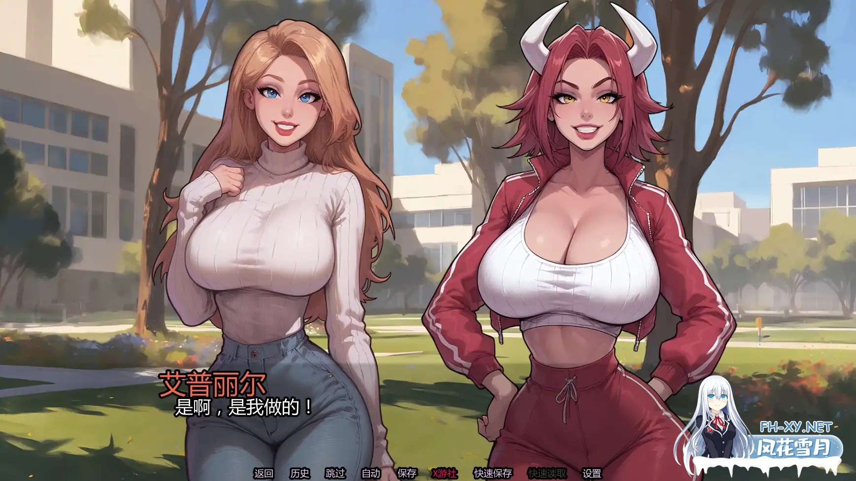 [SLG/AI汉化/精灵/巨乳/口交/AI作画/更新]迷脑纪元/Brain Rot[Ver0.5][PC+安卓/2.9G]-4.jpg