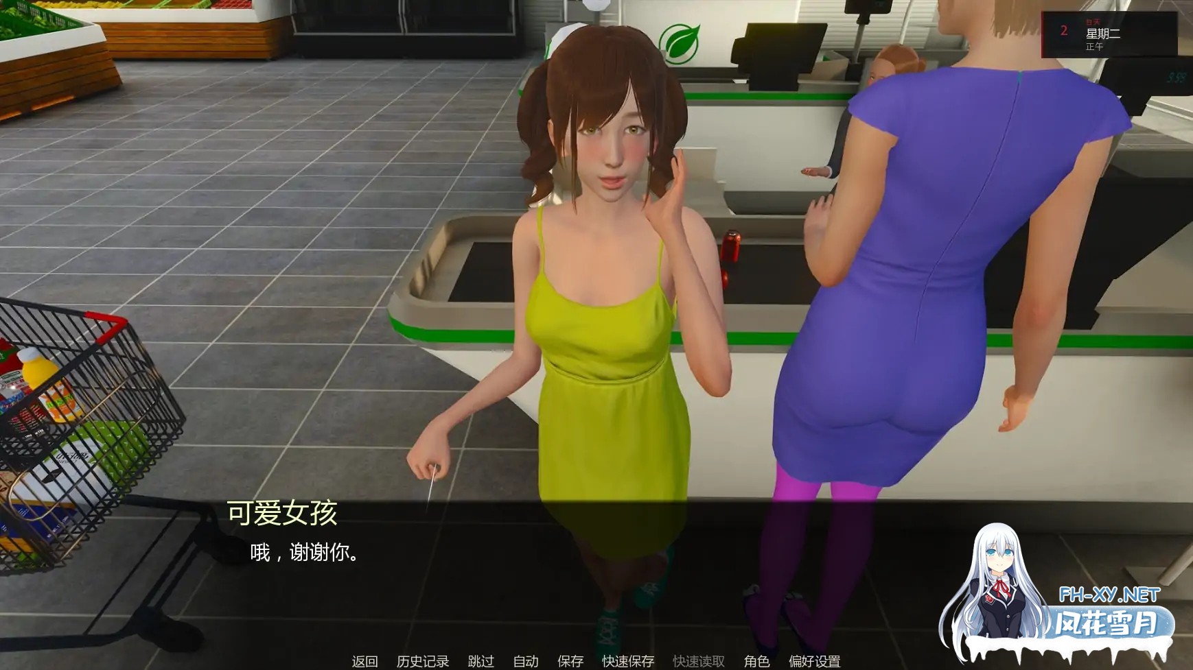 [SLG/AI汉化/熟女/更新]艰难抉择/Hard Choice[Ver0.2][PC+安卓/3.51G]-3.jpg