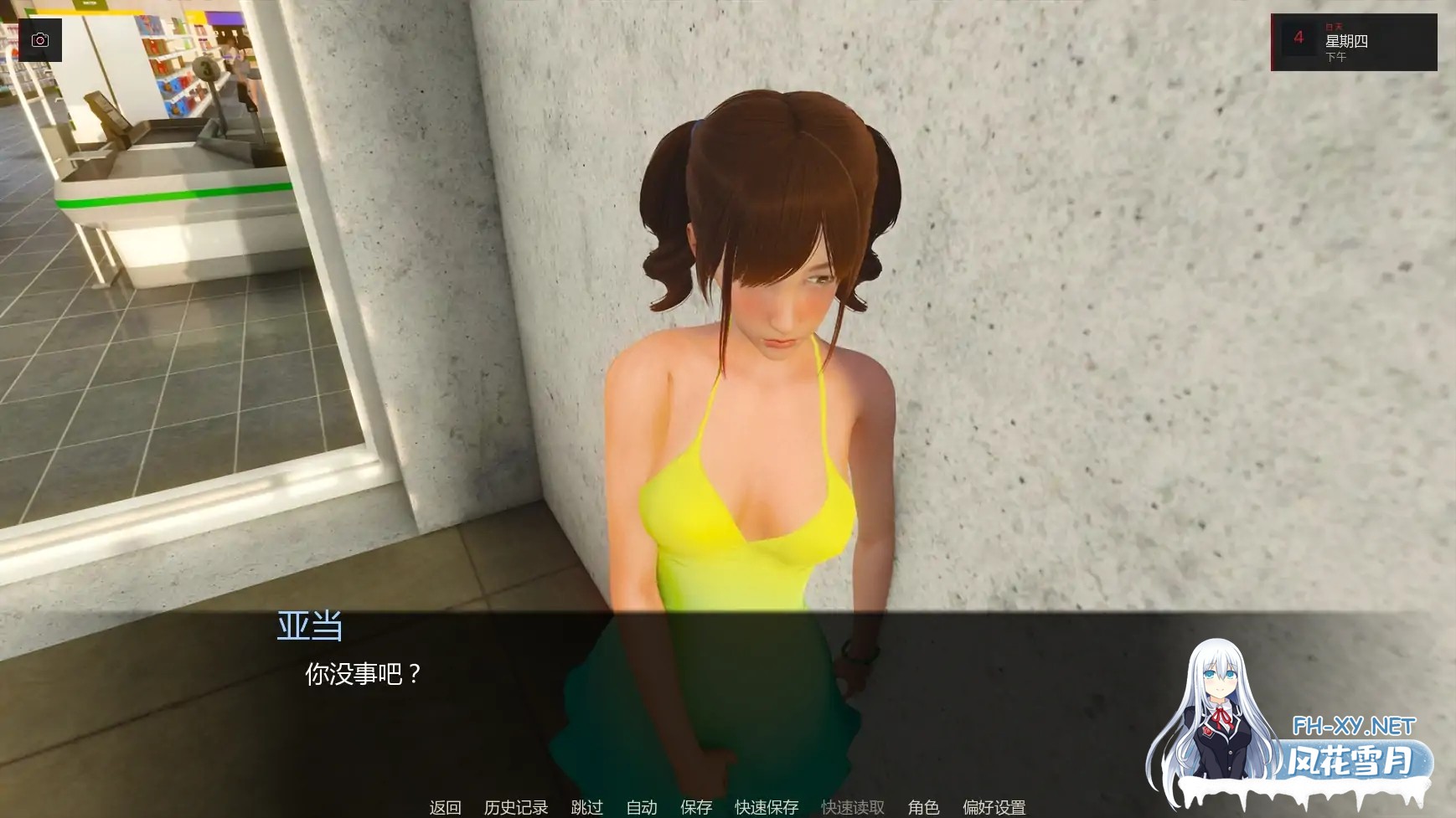 [SLG/AI汉化/熟女/更新]艰难抉择/Hard Choice[Ver0.2][PC+安卓/3.51G]-6.jpg