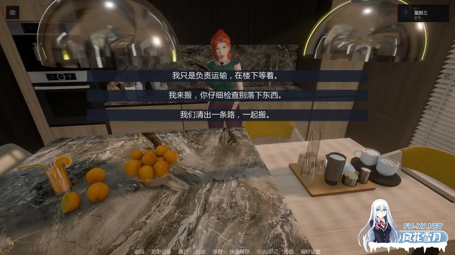 [SLG/AI汉化/熟女/更新]艰难抉择/Hard Choice[Ver0.2][PC+安卓/3.51G]-4.jpg