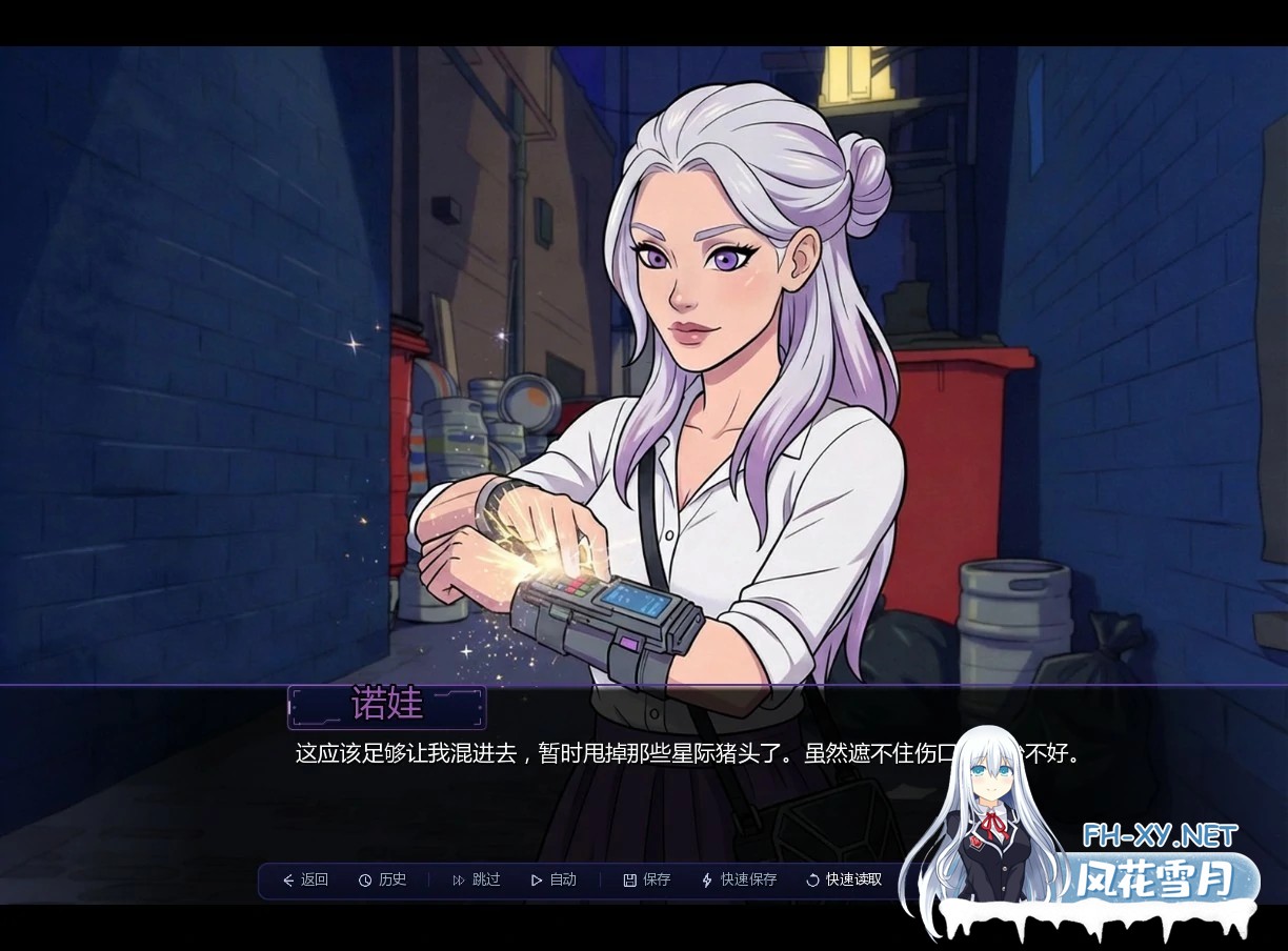 [SLG/AI汉化/2D/更新]混乱回溯/Chaos Rewind[Ver0.2.0.0][PC+安卓/1.5G]-3.jpg
