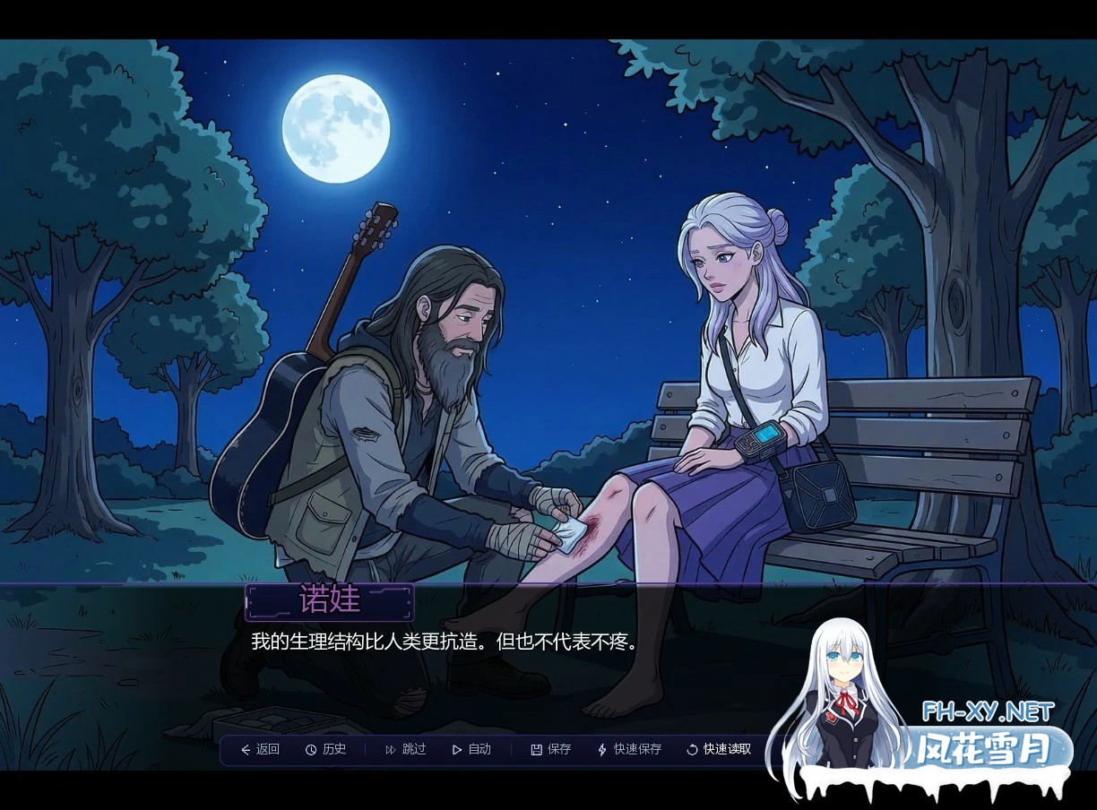 [SLG/AI汉化/2D/更新]混乱回溯/Chaos Rewind[Ver0.2.0.0][PC+安卓/1.5G]-4.jpg