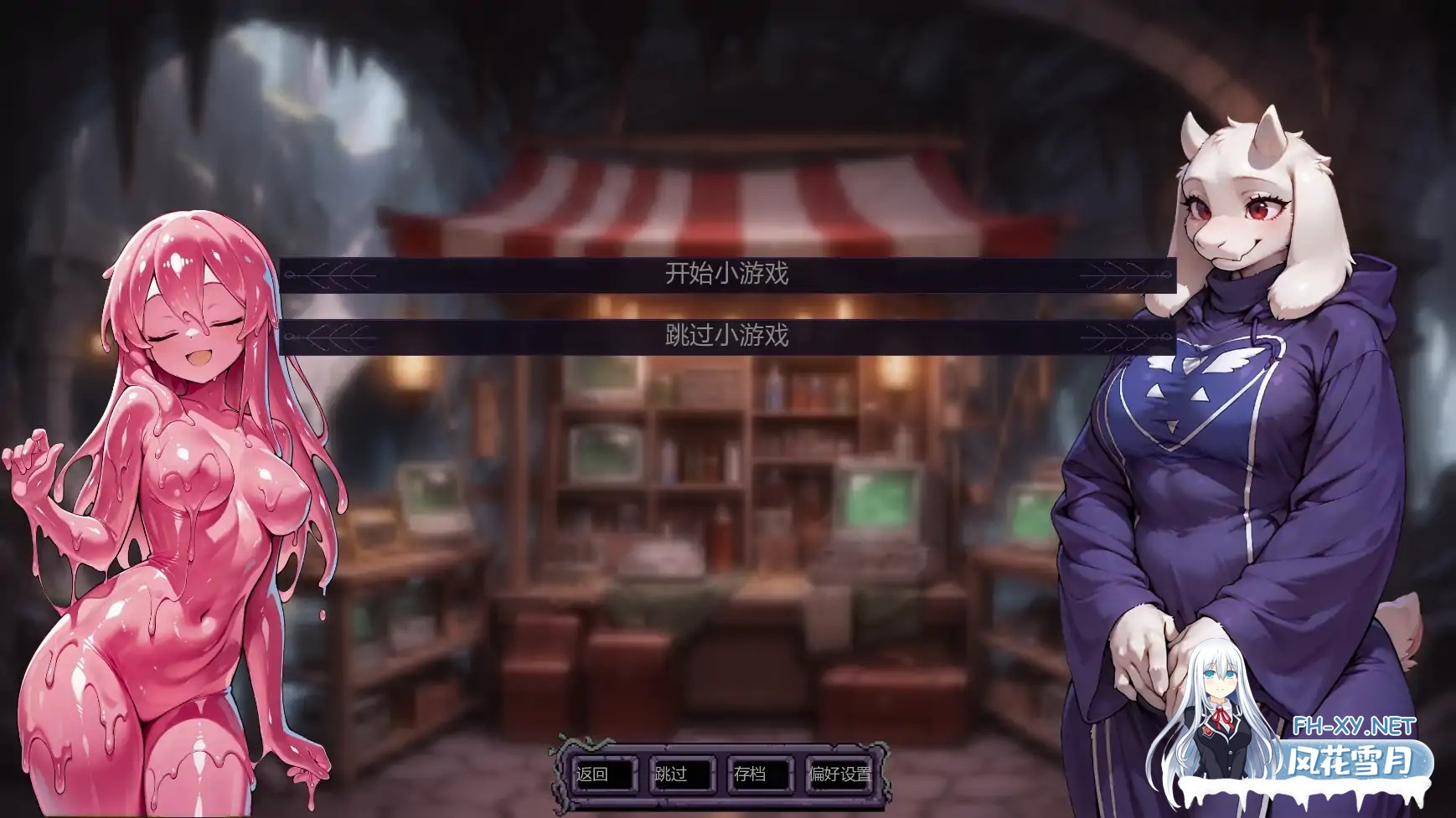 [SLG/AI汉化/魔物娘/更新]托莉尔的守护/Toriel’s Embrace[Ver0.2][PC+安卓/1.08G]-1.jpg