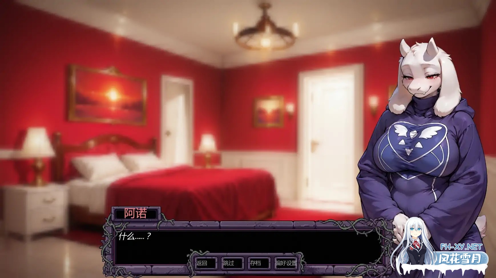[SLG/AI汉化/魔物娘/更新]托莉尔的守护/Toriel’s Embrace[Ver0.2][PC+安卓/1.08G]-2.jpg