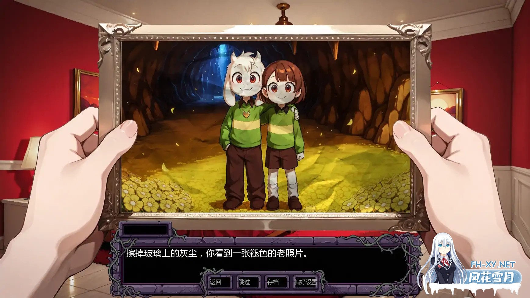 [SLG/AI汉化/魔物娘/更新]托莉尔的守护/Toriel’s Embrace[Ver0.2][PC+安卓/1.08G]-4.jpg