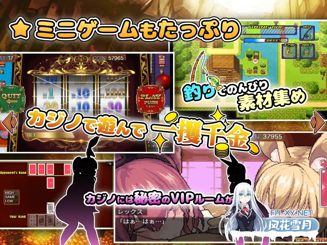 [RPG/DL官中/像素/魔物娘/巨乳][RJ01624141/ぺぺろーん社团]异世界魔物娘悦乐记/異世界モン娘悦楽記[PC+安卓/1.70G]-3.jpg