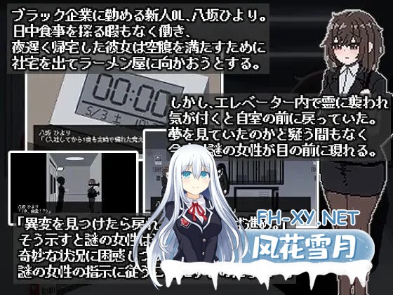 [解谜SLG/像素动态]801号室 AI汉化[43M]-3.jpg