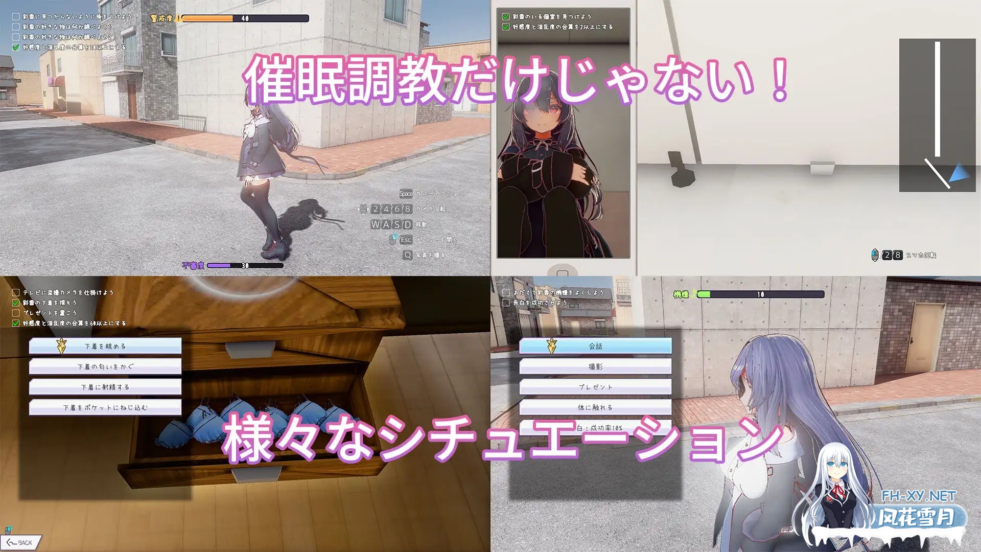 [SLG/DL官中/3D/纯爱/中出/多P/小便/更新][RJ01549139/azucat社团]常识改变模拟器 使用催○APP与心仪的她成为恋人吧/常識改変しみゅれーたー 催○アプリ...-3.jpg