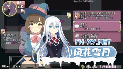 [ACT/官中/巨乳/2D/更新]魔法高潮～留级魔女与情欲魔手～/マジイキ～落第まじょとＨな魔手～[Demo Ver0.310][PC/1.80G]-4.jpg