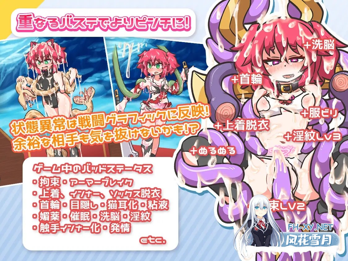 [RPG/汉化]レピテーション！ v1.01 AI汉化版[PC/1.4G]-4.jpg
