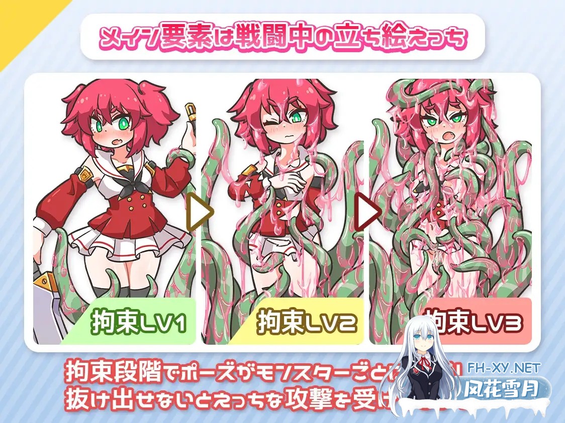 [RPG/汉化]レピテーション！ v1.01 AI汉化版[PC/1.4G]-3.jpg