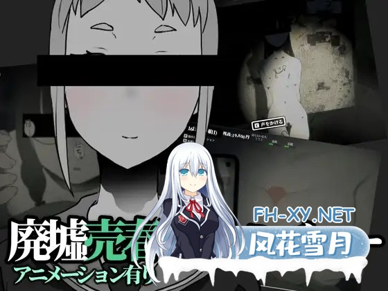 [SLG/AI汉化/3D/援交][RJ392741/さかくも社团]寻觅之物/さがしもの[Ver1.2.0][PC/270M]-2.jpg