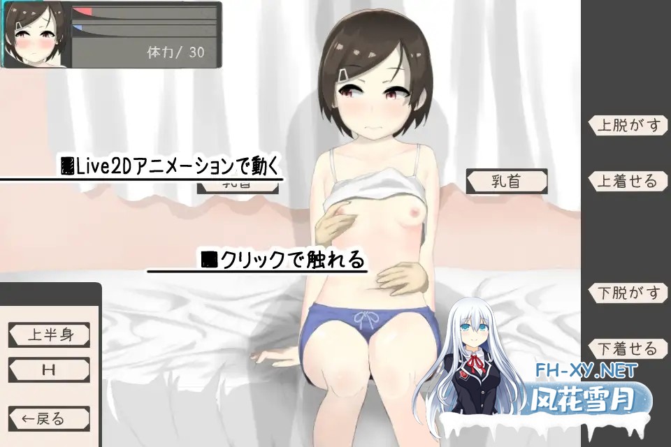 [SLG/AI汉化/触摸/骨科/手交/中出/口交/通奸][RJ01001076/あるぱか屋社团]妹酱现在钱不够 妹妹没钱了/妹ちゃんはお金が足りない[Verer1.2][PC/190M]-1.jpg