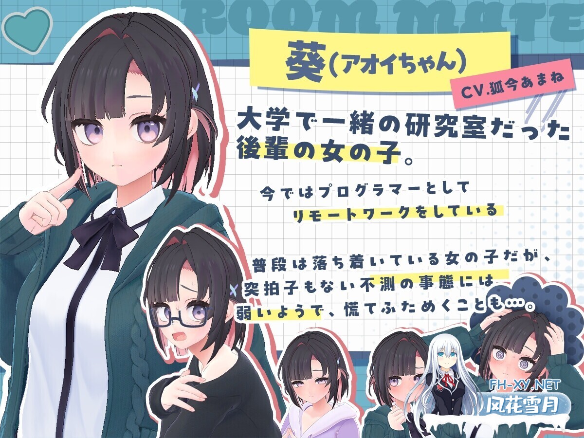 [3D/生肉/同居/步兵/更新][RJ01473408/むねにくたべたい社团]能干的后辈小葵酱！～两个人的同居生活开始了～/できる後輩アオイちゃん！ ～二人ぐ...-2.jpg