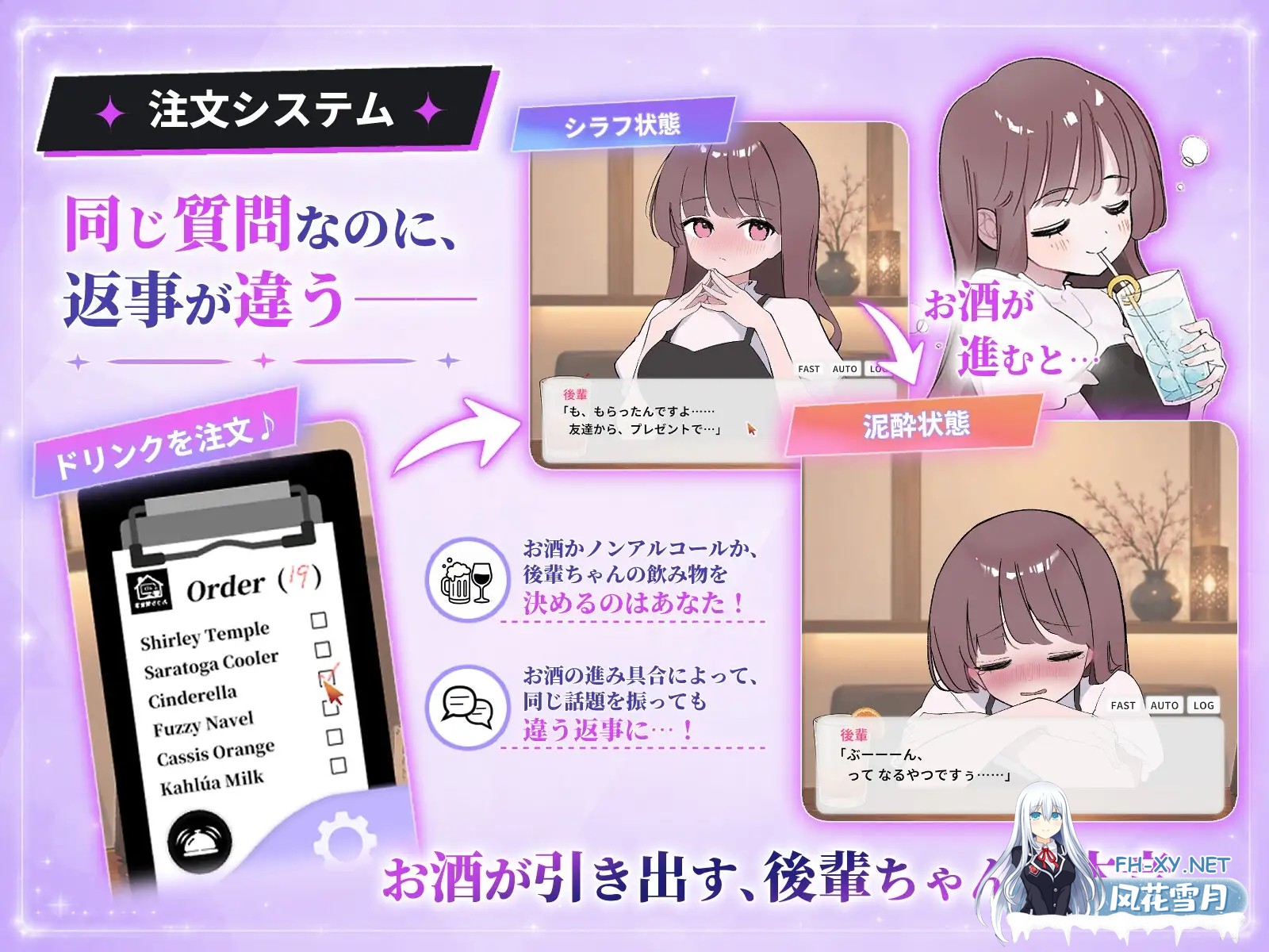 [SLG/生肉/触摸/睡奸/口交/中出/怀孕/巨乳][RJ01657316/おうち開発室社团]被套路灌酒/騙され吞みニケーション[Ver1.0.1][PC/280M]-3.jpg