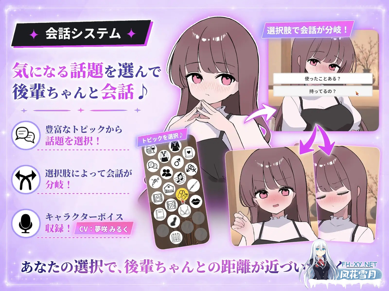 [SLG/生肉/触摸/睡奸/口交/中出/怀孕/巨乳][RJ01657316/おうち開発室社团]被套路灌酒/騙され吞みニケーション[Ver1.0.1][PC/280M]-4.jpg