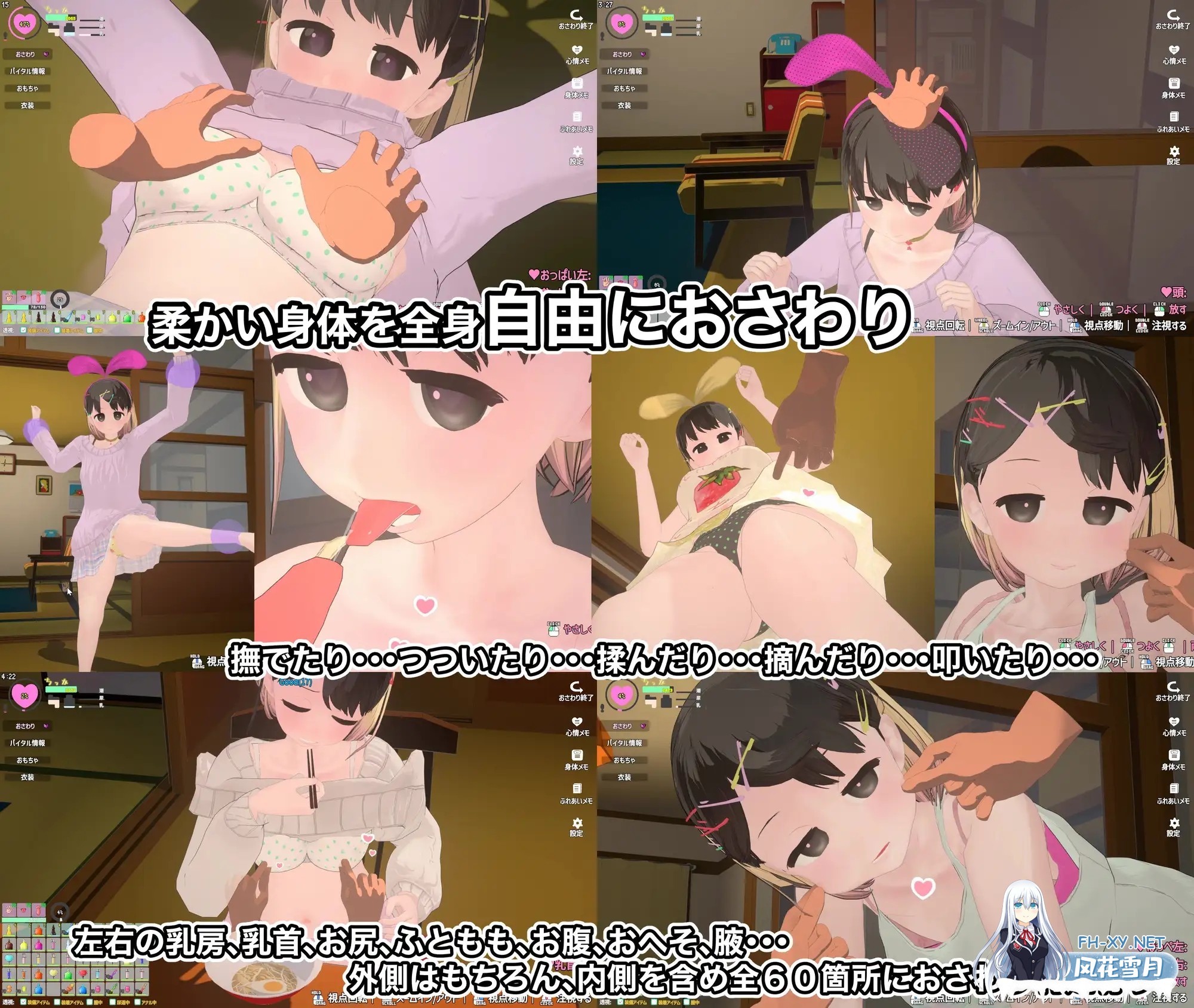 [3D/触摸/巨乳/手交/更新/DL官中][RJ01217604/BouSoft社团]狂妄少女与无形幽灵/なまいき娘と見えない幽霊[Ver2.6.0+DLC+存档][PC/2.6G]-4.jpg