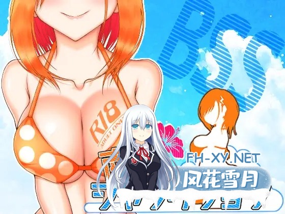 [RPG/机翻+AI文本/NTR/羞耻/巨乳/处女][RJ01389169/■■■□□ NOWLOADING社团]南国交汇点/南国ジャンクション[PC/1.50G]-1.jpg