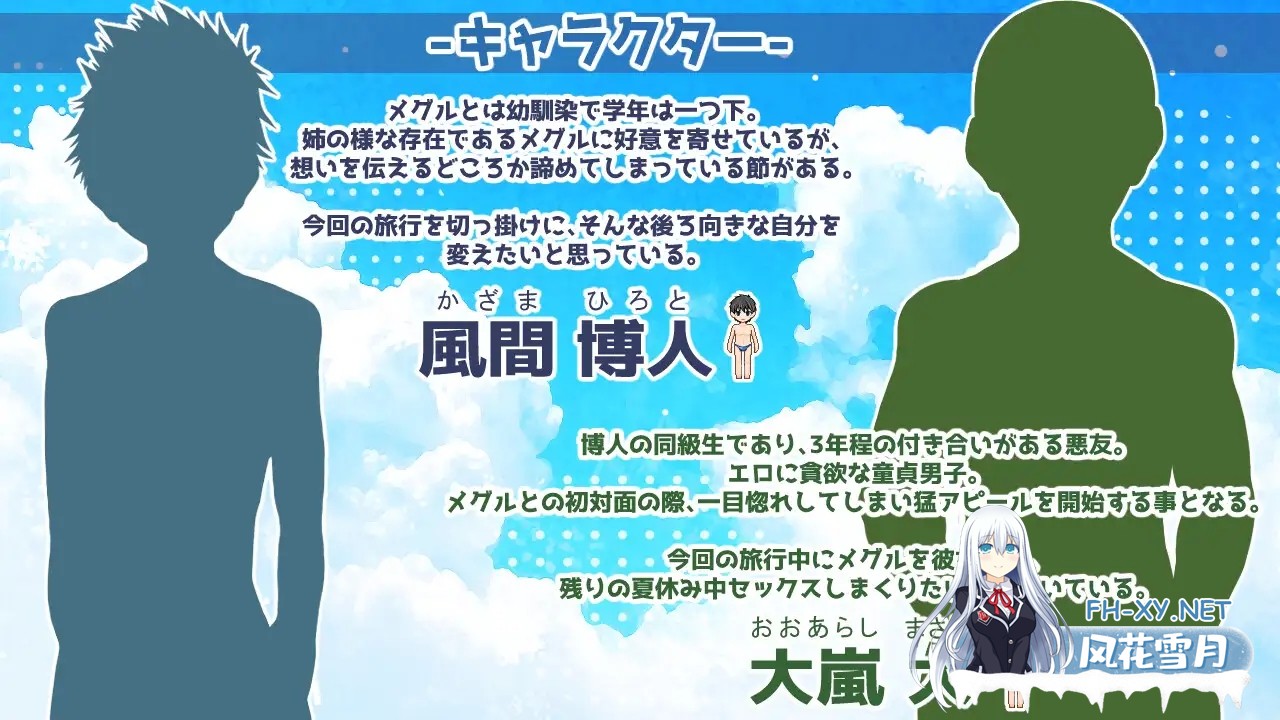 [RPG/机翻+AI文本/NTR/羞耻/巨乳/处女][RJ01389169/■■■□□ NOWLOADING社团]南国交汇点/南国ジャンクション[PC/1.50G]-4.jpg