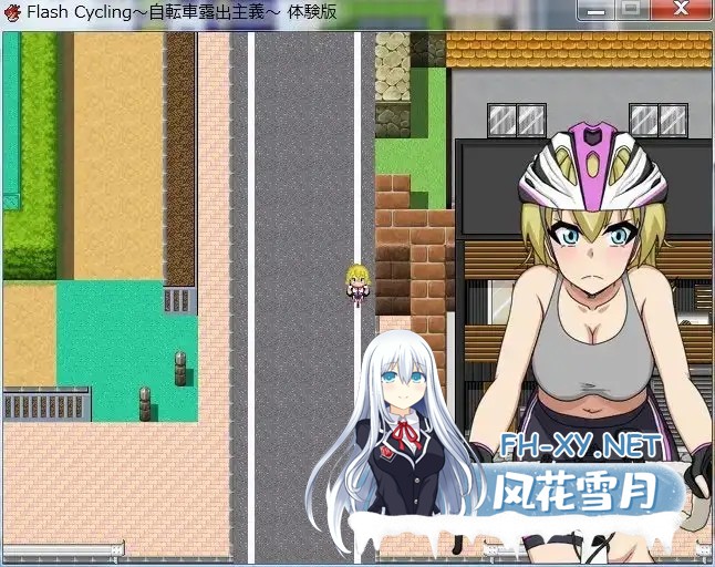 [RPG/汉化/野战/露出][RJ206082/H.H.WORKS.社团]闪烁骑行～自行车露出主义～[自由骑行露出RPG]/FlashCycling～自転車露出主義～[フリーライドろしゅつR...-3.jpg