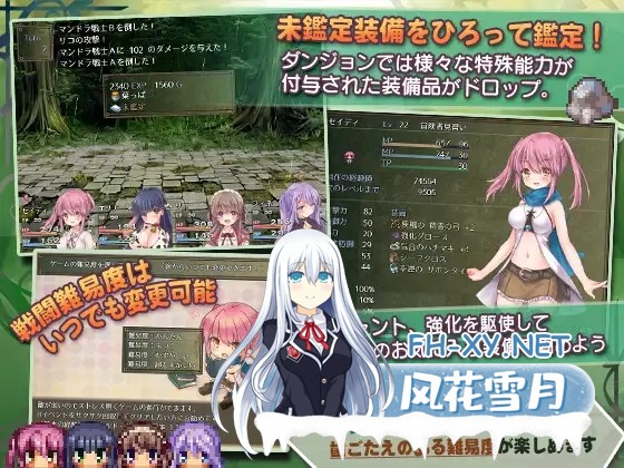 [RPG/汉化/奇幻/百合/羞辱][RJ219097/Cotton Candy社团]希蒂与远古之森/セイディといにしえの森[Ver1.3][PC/350M]-3.jpg