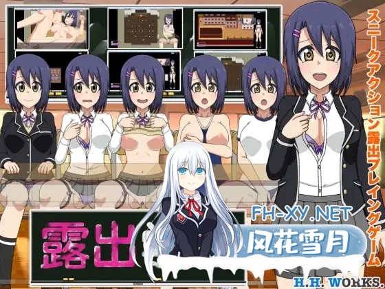 [RPG/汉化/制服/野战/自慰/羞耻/露出][RJ248300/H.H.WORKS.社团]露出学园[潜行潜入动作露出玩法游戏]/露出学園[スニークアクション露出プレイング...-2.jpg