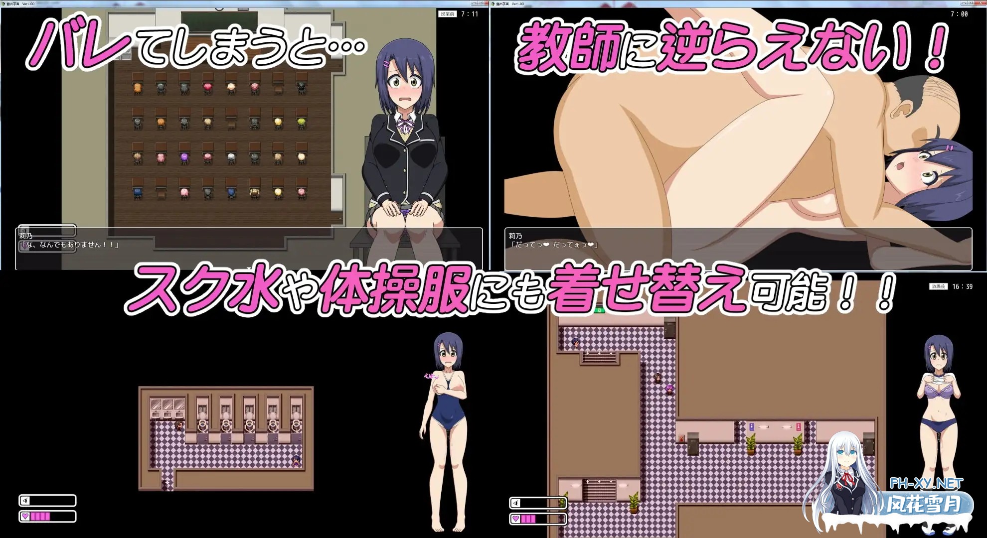 [RPG/汉化/制服/野战/自慰/羞耻/露出][RJ248300/H.H.WORKS.社团]露出学园[潜行潜入动作露出玩法游戏]/露出学園[スニークアクション露出プレイング...-4.jpg
