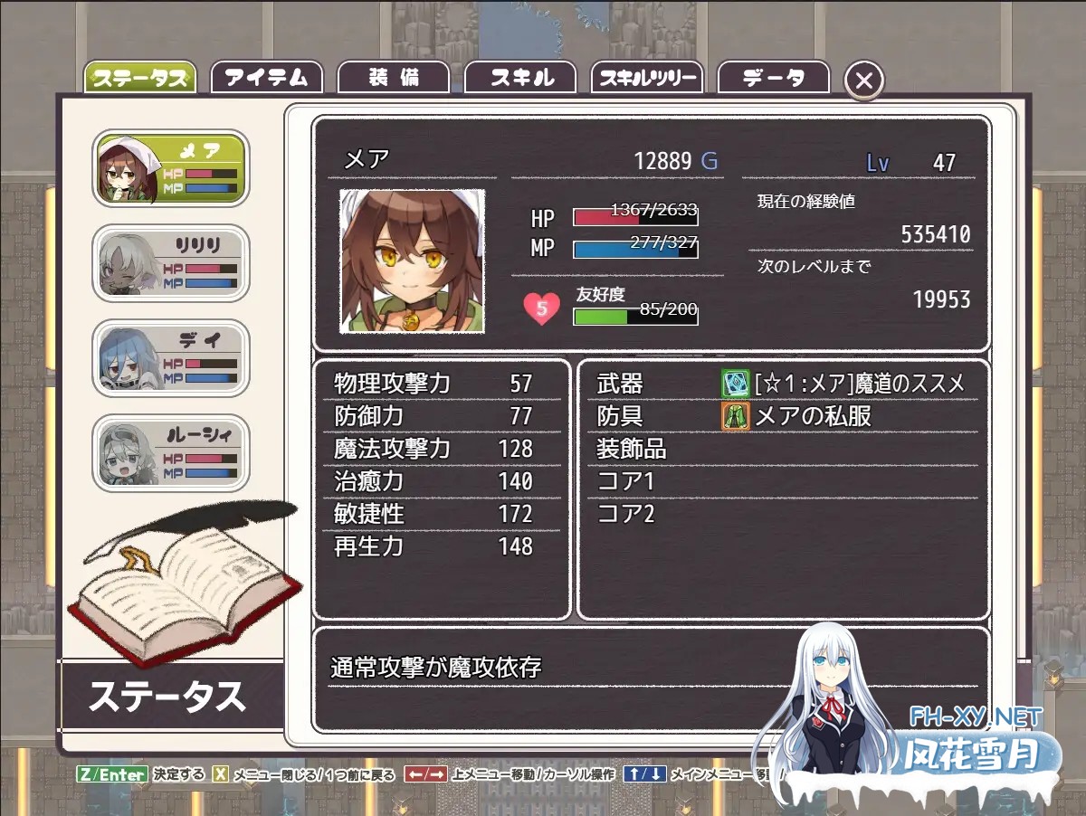 [爆款RPG/STEAM官中+机翻+AI文本/淫乱/中出/自慰/淫乱/更新][RJ01274832/クレイジー二厘社团]/逆梦的危境幻域/逆梦的梅纳斯菲亚/逆夢のメナスフィア/Rev...-3.jpg