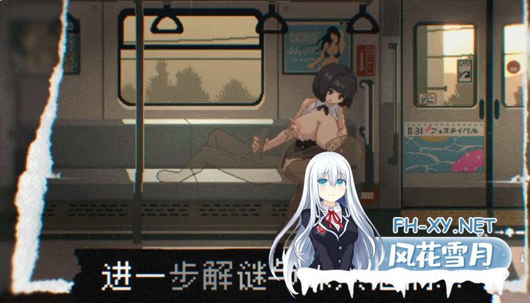 PC推荐[像素SLG逆推官中动态步兵]45号电车 Train45 45番電車 v1.0.1 正式版+全CG存档[1.6G]百度/迅雷/UC/夸克-6.png