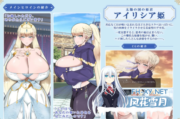 [RPG/AI汉化]里斯塔利亚 – 阶级·领地·女人。抓住一切的暴发户发家史 リスタリア – 階級・領地・女。すべてを掴む成り上がりスト +CG存档[1.8G]-10.png