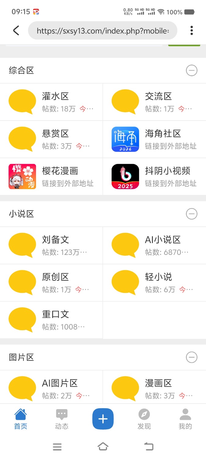 Screenshot_20260628_091540.jpg