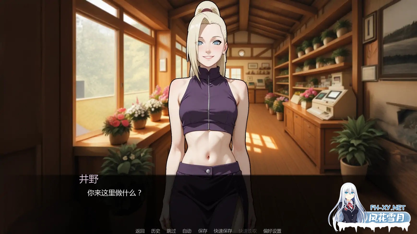 [SLG/AI汉化/同人/更新]忍者归来/A Ninja’s Return/A Ninja's Return [Ver1.06a][PC+安卓/4.7G]-7.jpg