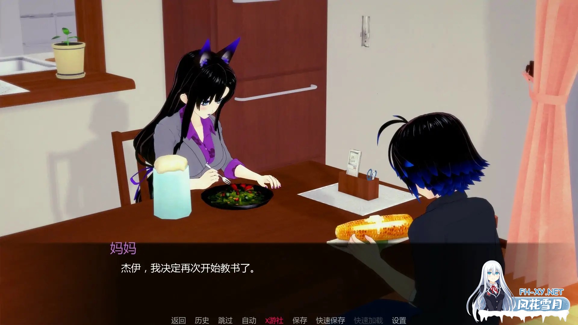 [SLG/AI汉化/2D/动态/更新]乌纳维尼/Unavni[Ch.3 Ver0.11][PC+安卓/6.1G]-2.jpg