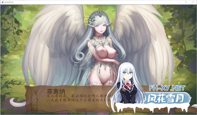 [SLG/动态/触手/2D/汉化/更新]奇异圣地/奇异的圣地：圣屌降临/奇异的圣地-圣屌降临/BizzareHolyLand[Ver60.0b][PC+安卓/7.1G]-7.jpg