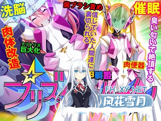 [ADV/PC+安卓][pin-point社]全系列所有作品合集×11部[13G]-17.jpg