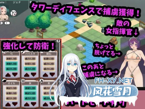 [塔防SLG/调教/动态/精翻汉化/中出/更新][RJ01203957/湿った春風社团]战斗吧！翻身女指挥官/戦え!寝返り女指揮官[Ver1.21][PC/2.10G]-5.jpg