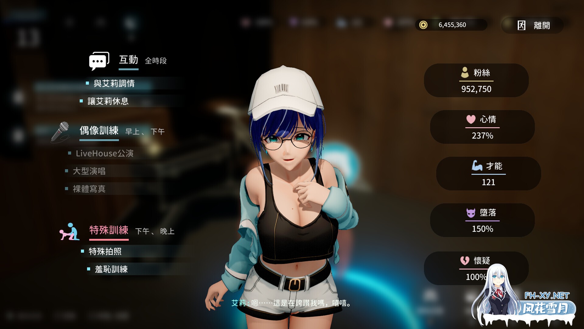 [3D/STEAM官中/步兵/巨乳/3D/巨乳/更新]NTR偶像: Déjà Vu/NTRアイドル: デジャヴ[Ver1.08][PC/2.70G]-8.jpg