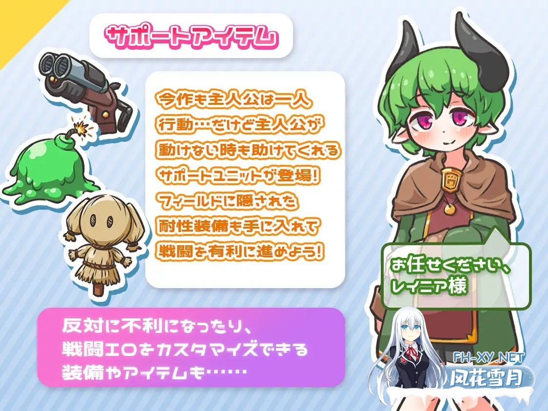 [RPG/机翻+AI文本/战斗H/奇幻/百合/触手][RJ01574331/ミューテーション社团]循环！/レピテーション！[Ver1.01][PC/1.50G]-7.jpg