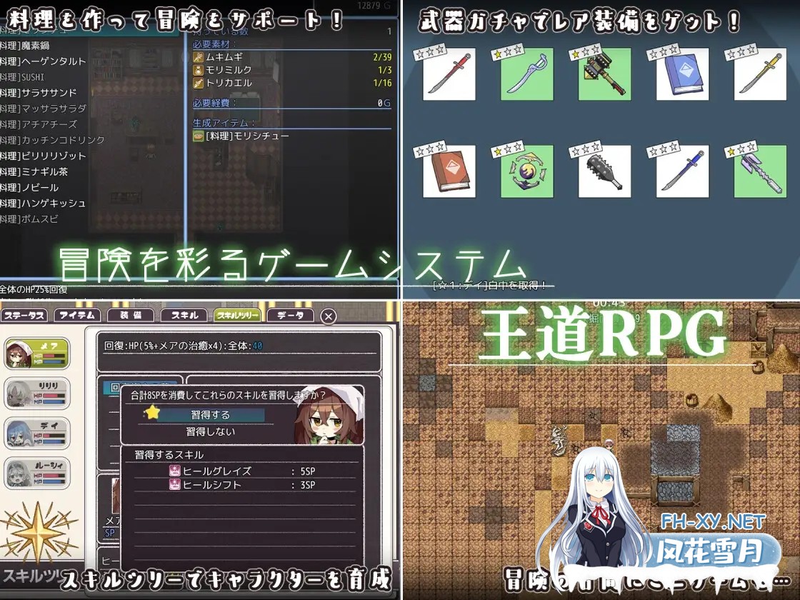 [爆款RPG/STEAM官中+AI汉化/淫乱/中出/自慰/淫乱/更新][RJ01274832/クレイジー二厘社团]/逆梦的危境幻域/逆梦的梅纳斯菲亚/逆夢のメナスフィア/Reverse Dr...-7.jpg